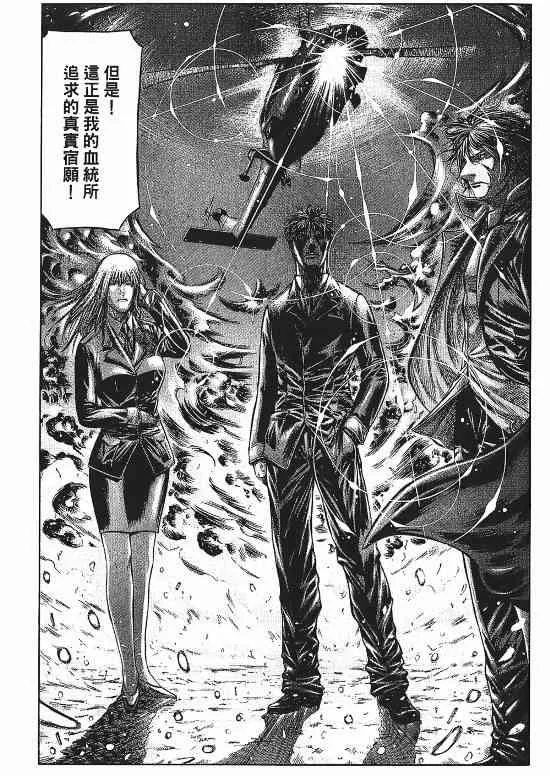 9卷 第48页