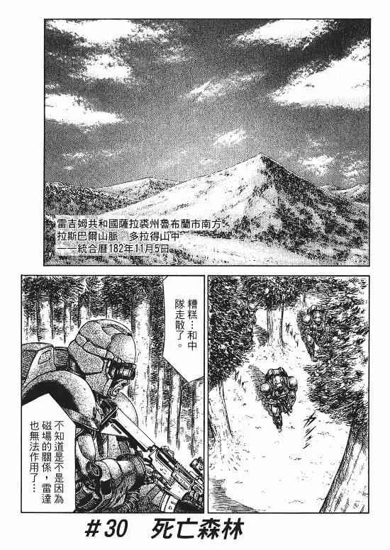 9卷 第50页