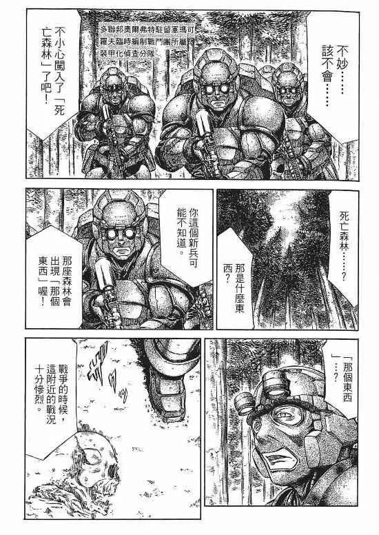 9卷 第51页