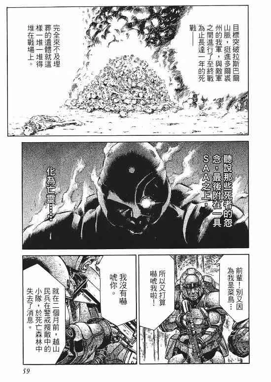 9卷 第52页