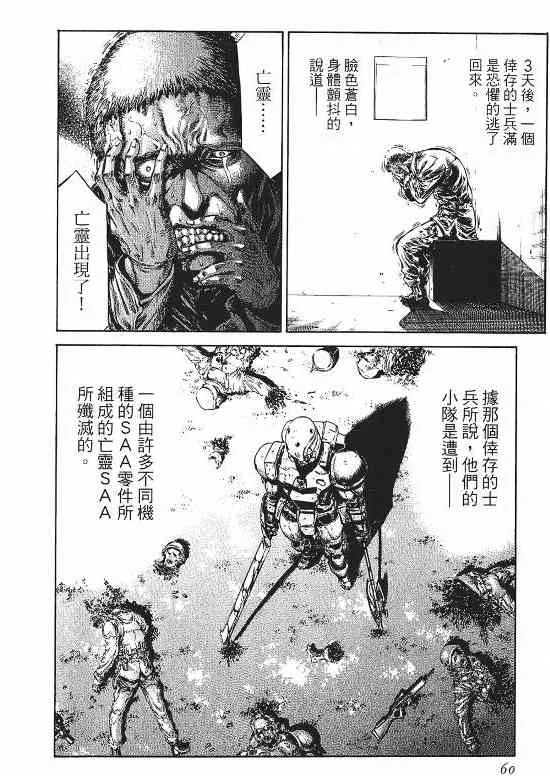 9卷 第53页