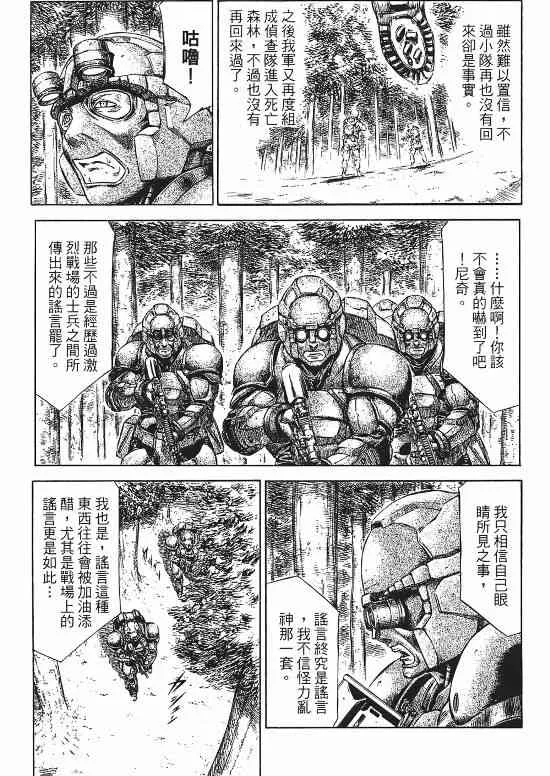 9卷 第54页