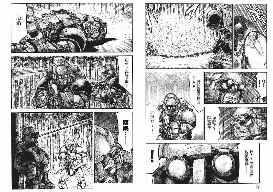 9卷 第57页