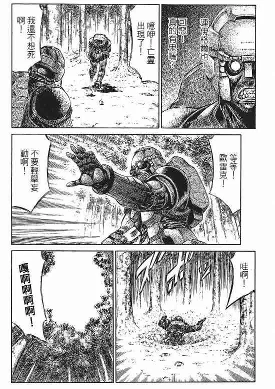 9卷 第58页