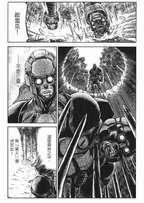 9卷 第59页