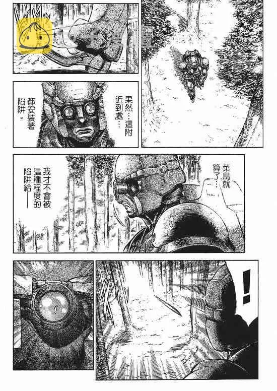 9卷 第60页