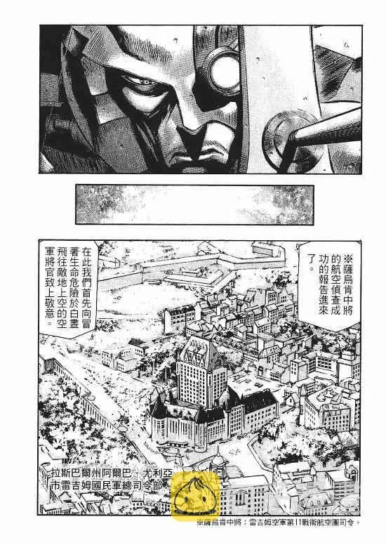9卷 第63页