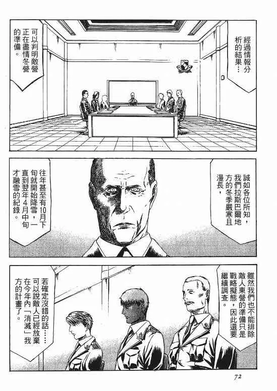 9卷 第64页
