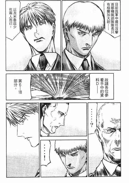 9卷 第66页