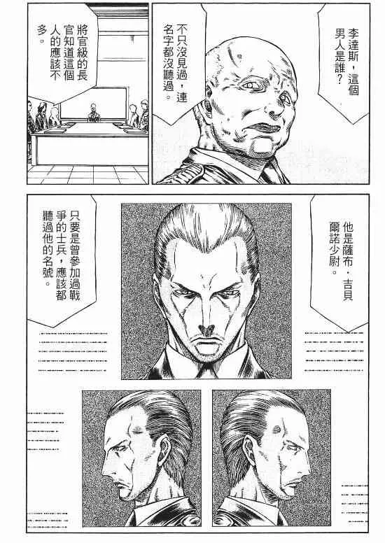 9卷 第67页