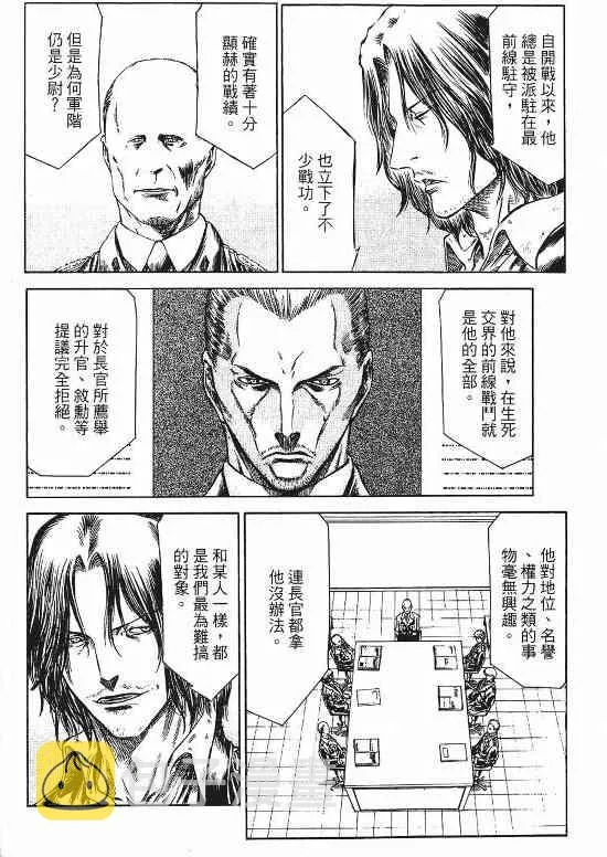 9卷 第68页