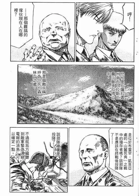9卷 第69页