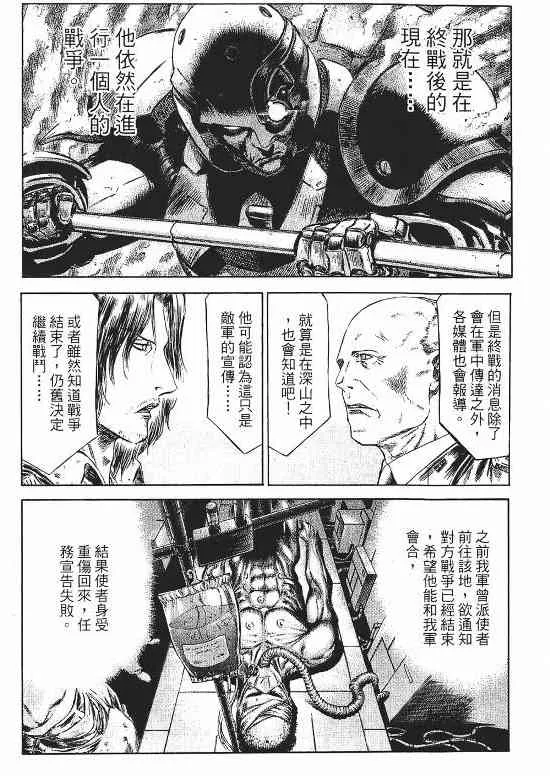 9卷 第70页