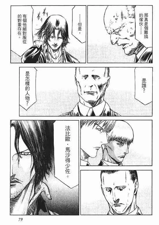 9卷 第71页