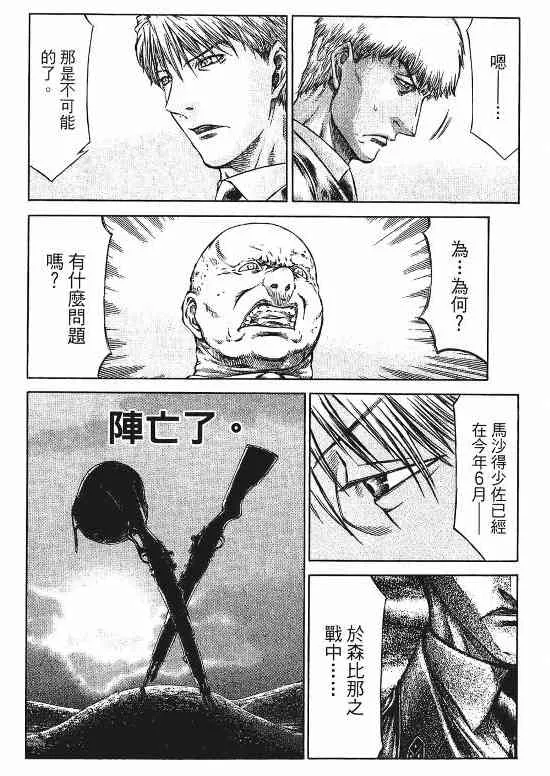 9卷 第72页