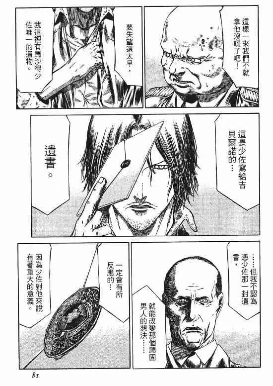 9卷 第73页