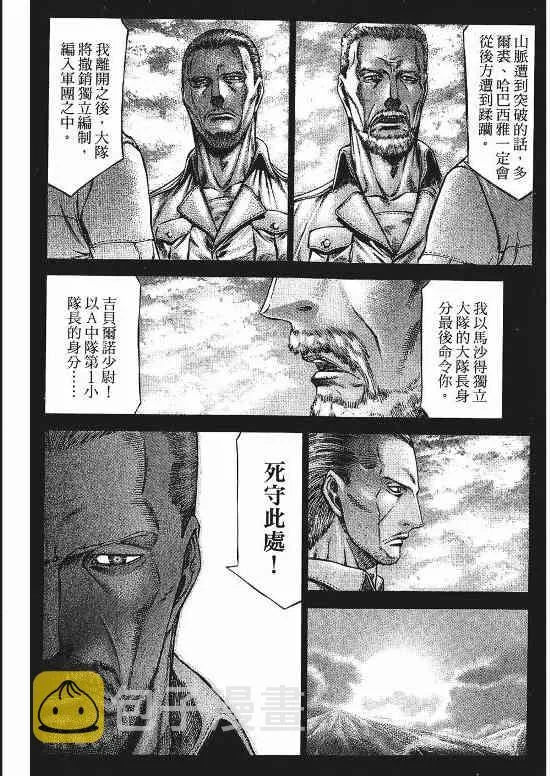 9卷 第75页