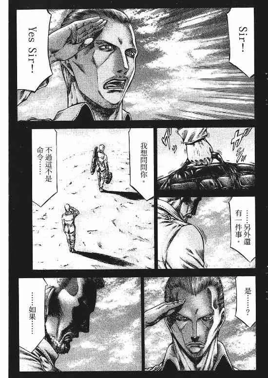 9卷 第76页