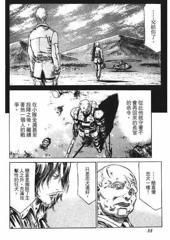 9卷 第78页