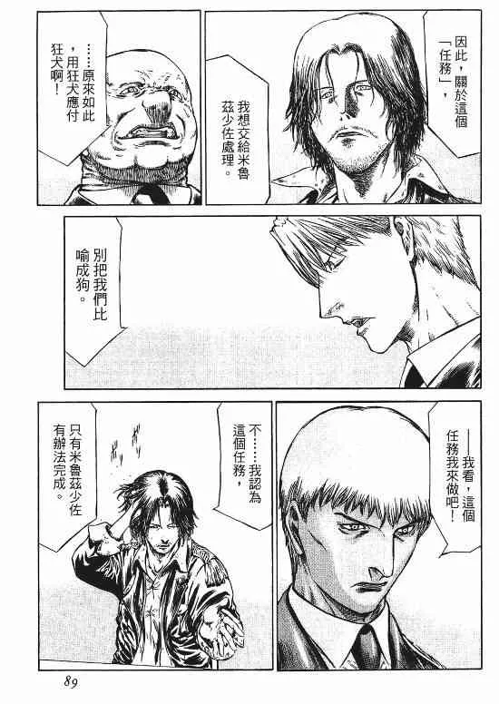 9卷 第79页