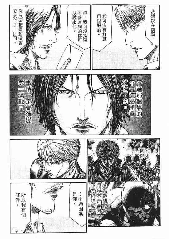 9卷 第80页