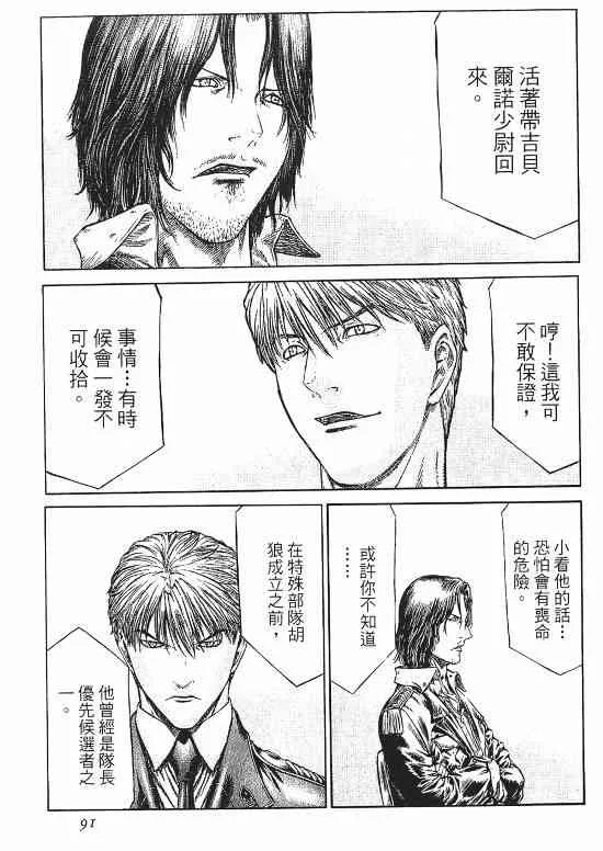 9卷 第81页