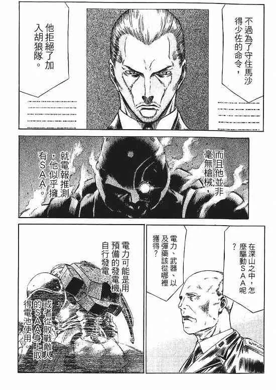 9卷 第82页