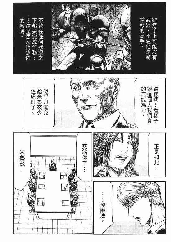 9卷 第83页