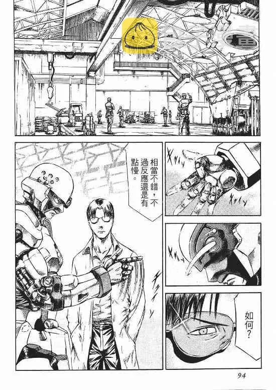 9卷 第84页