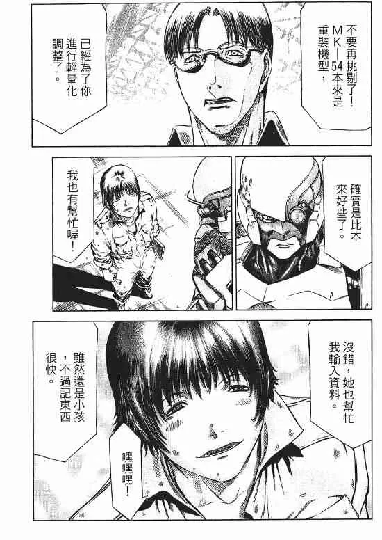 9卷 第85页