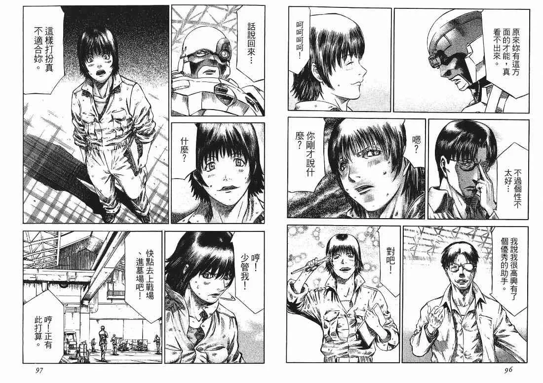 9卷 第86页