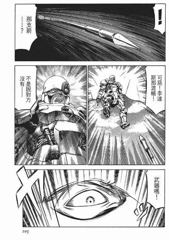 9卷 第91页