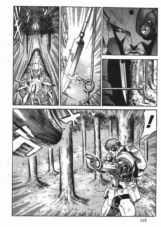 9卷 第99页