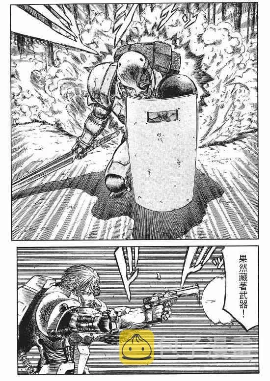 9卷 第105页