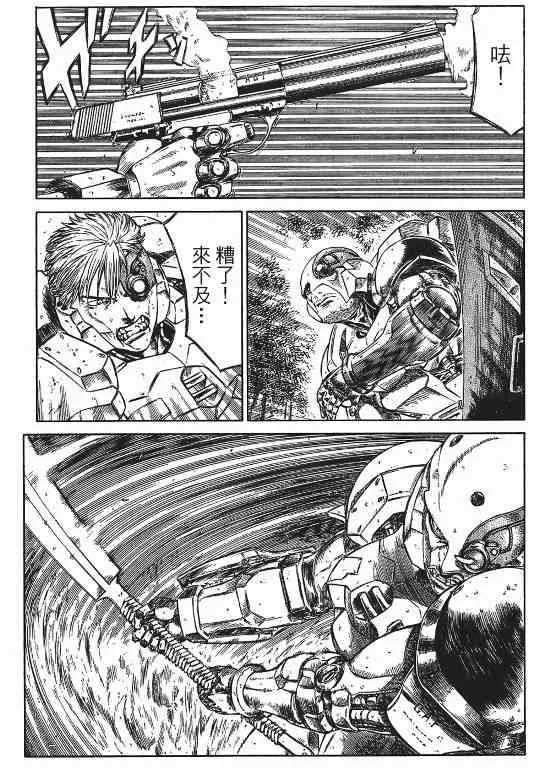 9卷 第107页