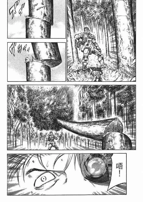 9卷 第110页