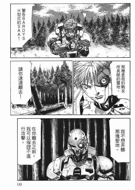 9卷 第115页