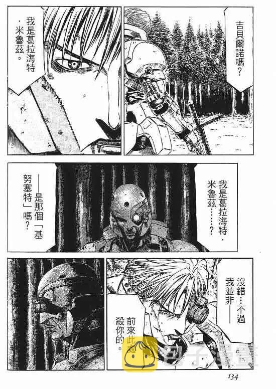 9卷 第116页