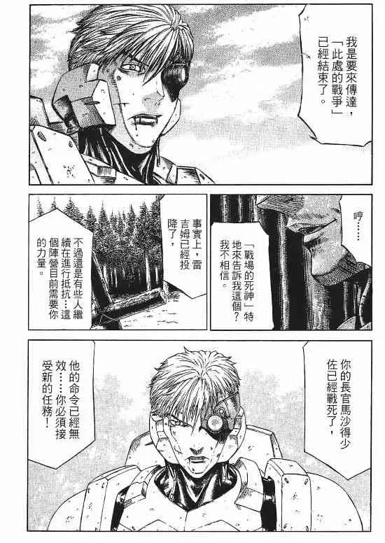 9卷 第117页