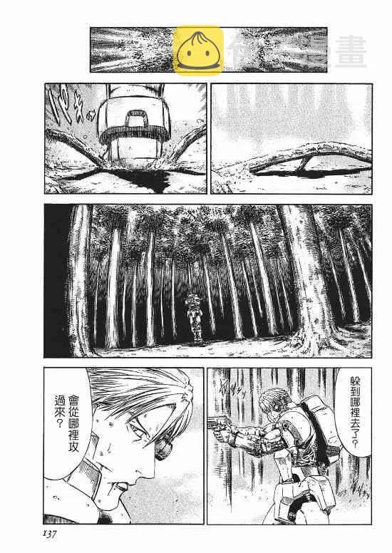 9卷 第119页