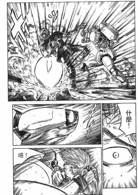 9卷 第125页
