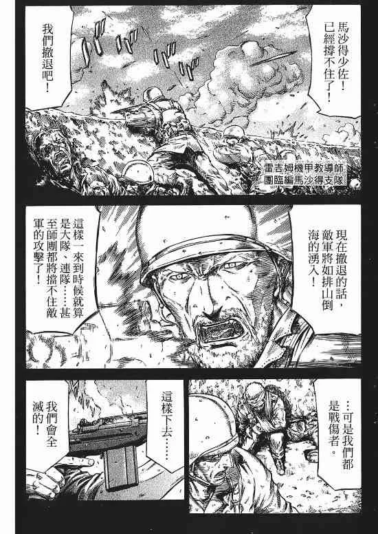 9卷 第140页