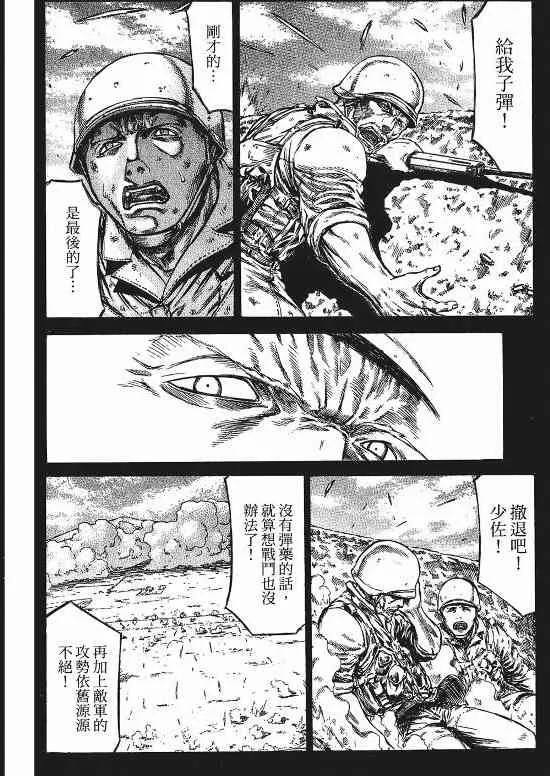 9卷 第141页