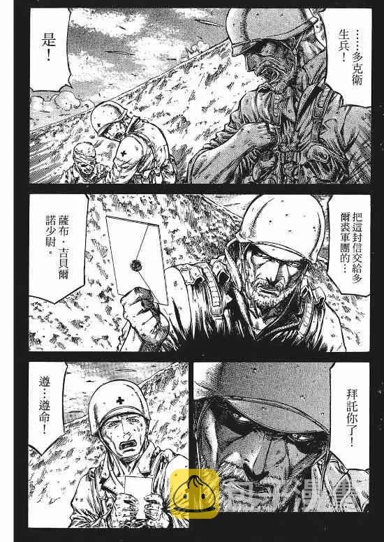 9卷 第142页