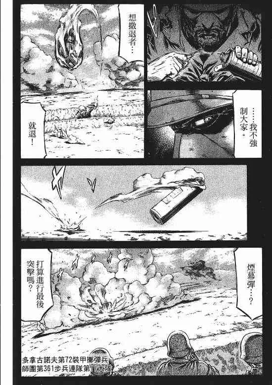 9卷 第143页