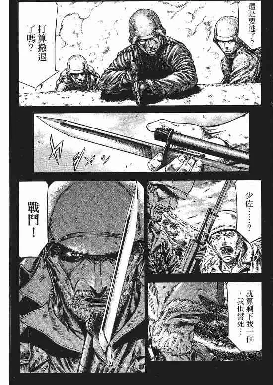 9卷 第144页