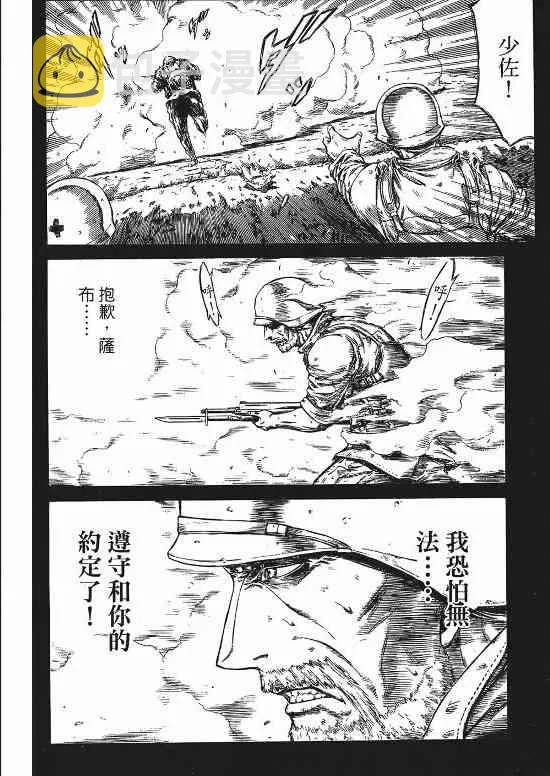 9卷 第145页