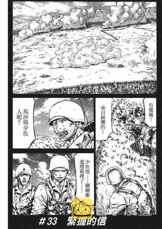 9卷 第149页