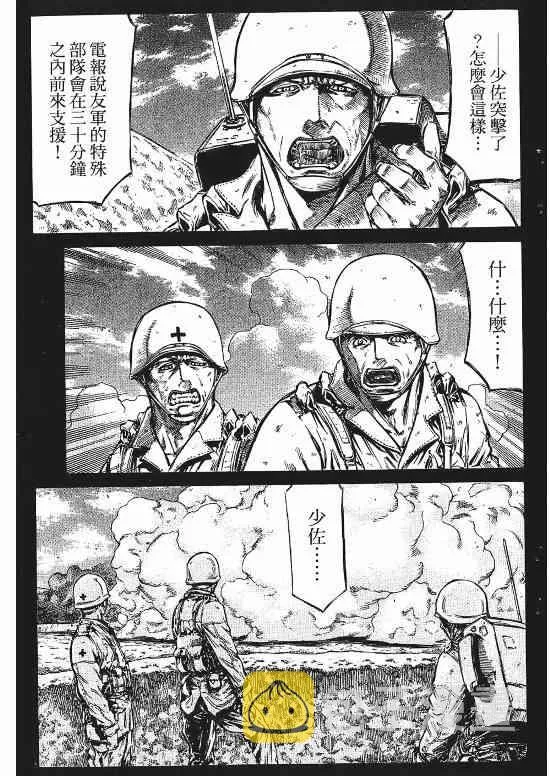 9卷 第150页