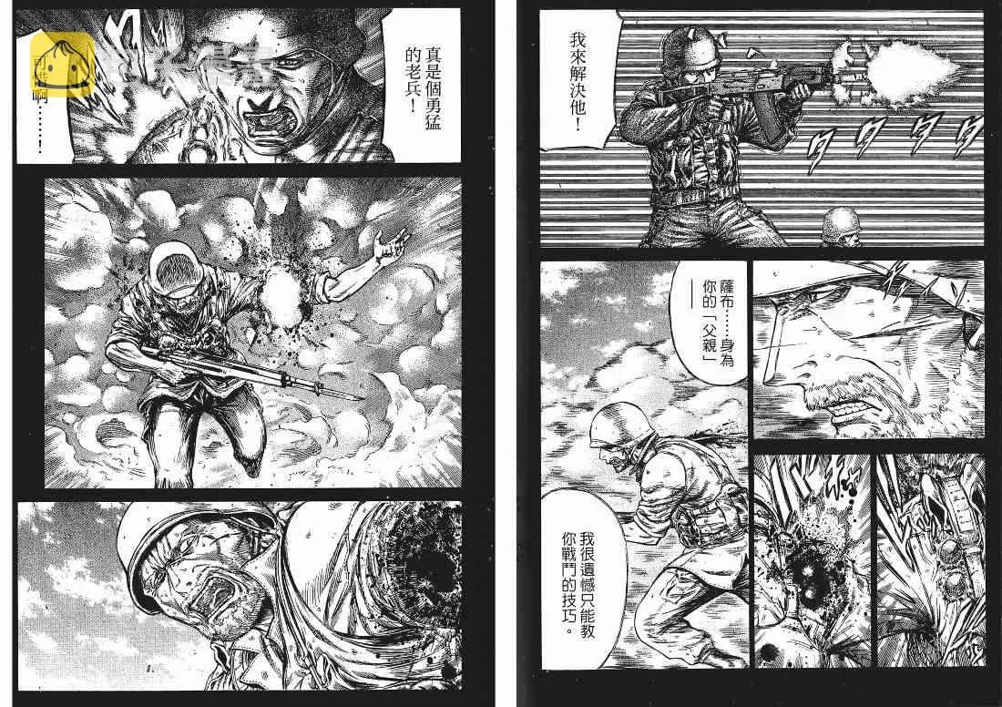 9卷 第153页